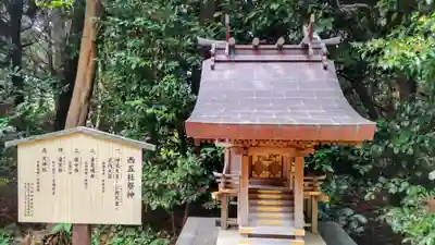 川勾神社(神奈川県)