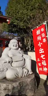 正覚院(神奈川県)