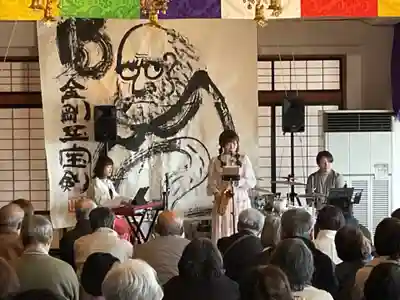 正眼寺(愛知県)