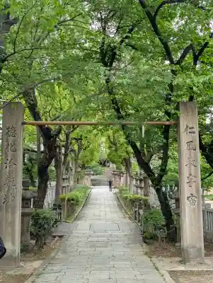 高津宮の{uncategorized: "未分類", other: "その他", undefined: "問題あり", building: "その他建物", grave: "お墓", sacred_gate: "鳥居", guardian: "狛犬", statue: "像", buddha: "仏像", history: "歴史", nature: "自然", garden: "庭園", animal: "動物", pagoda: "塔", temizu: "手水舎", mountain_gate: "山門・神門", sanctuary: "本殿・本堂", subordinate: "末社・摂社", art: "芸術", scenery: "景色", jizo: "地蔵", ema: "絵馬", goshuin: "御朱印", omikuji: "おみくじ", items: "授与品その他", amulet: "お守り", goshuincho: "御朱印帳", eats: "食事", festival: "お祭り", votive_dance: "神楽", shichigosan: "七五三参", wedding: "結婚式", experience: "体験その他", initially: "初詣", around: "周辺", anti_infection: "感染症対策"}