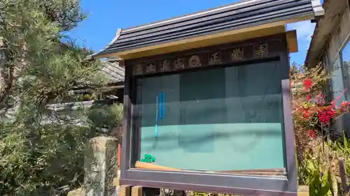 正覺寺(京都府)