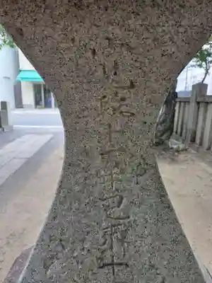 天御中主神社(山口県)
