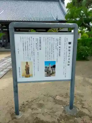 樹敬寺(三重県)