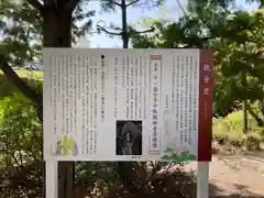 横蔵寺(兵庫県)