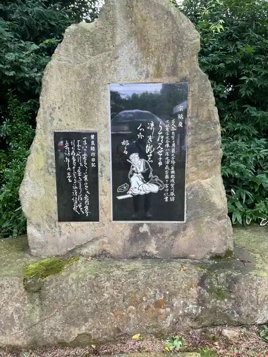 神炊館神社 ⁂奥州須賀川総鎮守⁂のその他建物