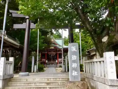 柏諏訪神社のその他建物
