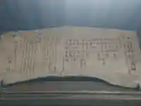 十二社神社の歴史