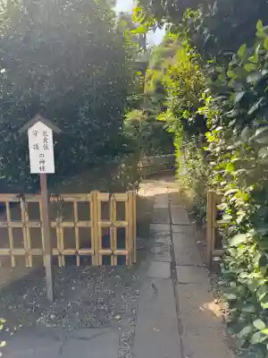 白金氷川神社の{uncategorized: "未分類", other: "その他", undefined: "問題あり", building: "その他建物", grave: "お墓", sacred_gate: "鳥居", guardian: "狛犬", statue: "像", buddha: "仏像", history: "歴史", nature: "自然", garden: "庭園", animal: "動物", pagoda: "塔", temizu: "手水舎", mountain_gate: "山門・神門", sanctuary: "本殿・本堂", subordinate: "末社・摂社", art: "芸術", scenery: "景色", jizo: "地蔵", ema: "絵馬", goshuin: "御朱印", omikuji: "おみくじ", items: "授与品その他", amulet: "お守り", goshuincho: "御朱印帳", eats: "食事", festival: "お祭り", votive_dance: "神楽", shichigosan: "七五三参", wedding: "結婚式", experience: "体験その他", initially: "初詣", around: "周辺", anti_infection: "感染症対策"}