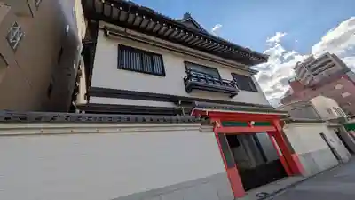 天鷲盛福寺（天鷲寺）(大阪府)