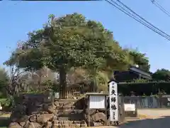 八重垣神社(島根県)