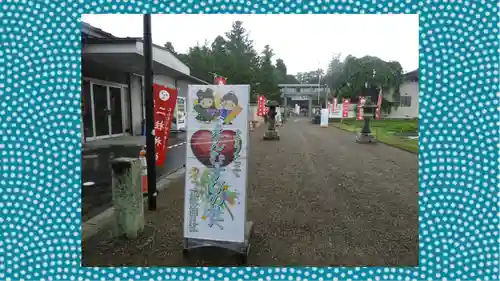 二柱神社(宮城県)