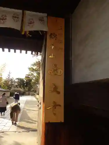 西大寺のその他建物