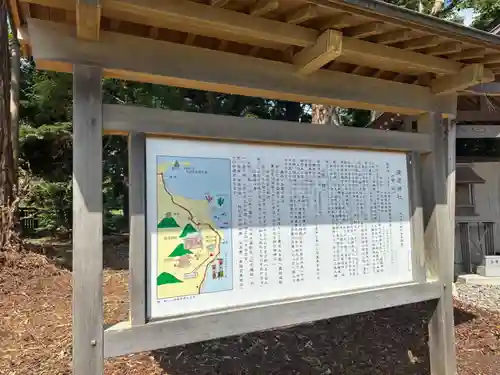 須須神社の歴史