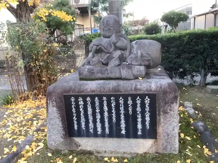 龍照院(常楽寺)(愛知県)