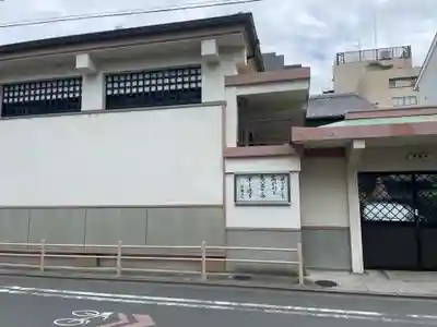 瑞蓮寺(京都府)