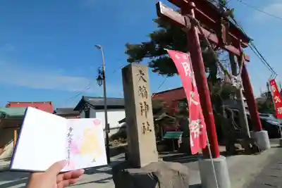 大鏑神社のその他建物