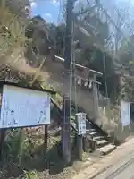 思金神社(神奈川県)