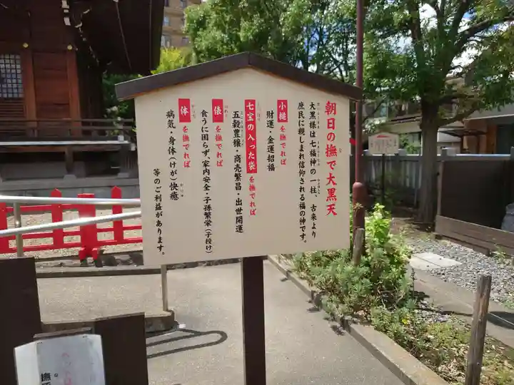 朝日氷川神社のその他建物