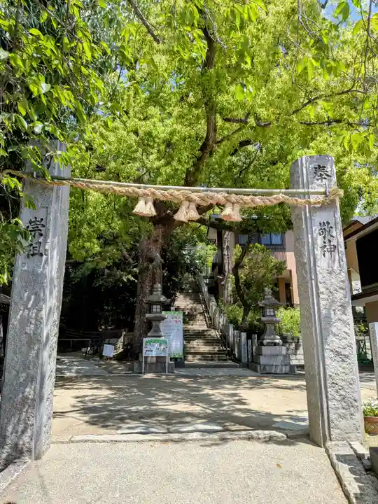 垂水神社の鳥居