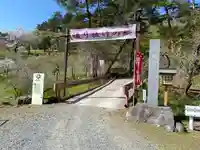 不動寺のその他建物