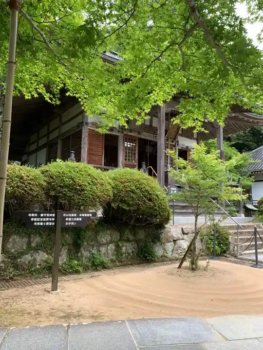 花山院菩提寺のその他建物