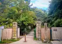 明月院(神奈川県)