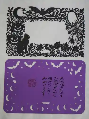 隨願寺(三重県)