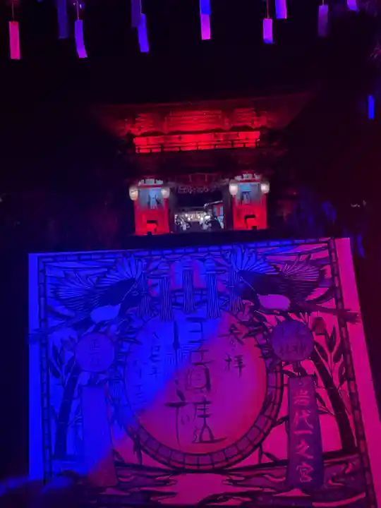 伊佐須美神社(福島県)