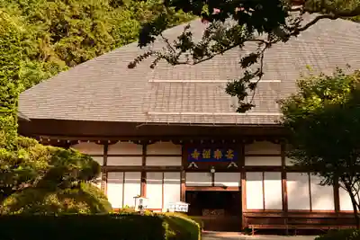 安楽寺(長野県)