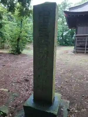 蛟蝄神社門の宮のその他建物