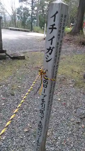 宝八幡宮のその他建物