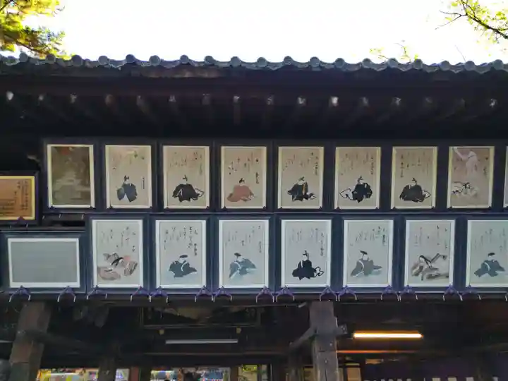 北野天満宮(京都府)