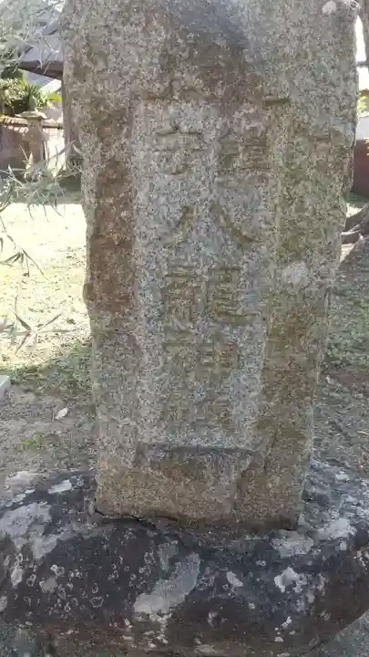 八龍神社のその他建物