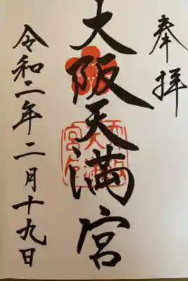 お誕生日の日に頂きました。
この日は朝から大阪へ。そのあとすぐに名古屋へ！からの、東京へ！！