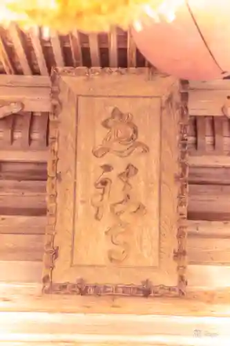 祇園八坂神社(宮城県)