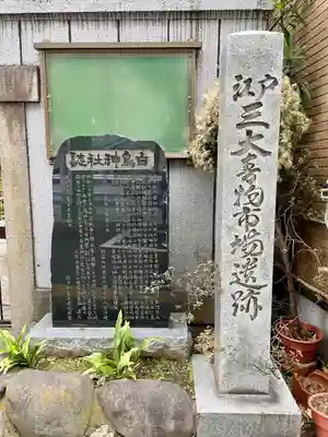 天栄寺(東京都)