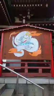 瀬田玉川神社の絵馬