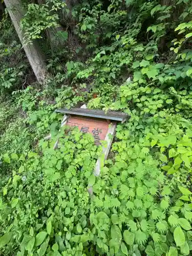 岩屋堂(広島県)