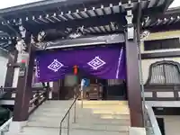 万福寺(東京都)