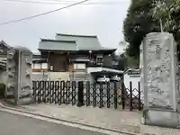 大盛寺の山門・神門