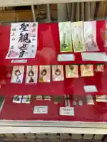 若松寺(山形県)