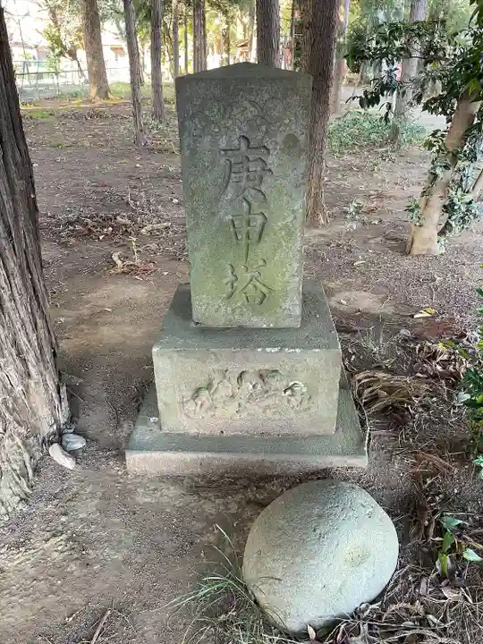 久伊豆社(小久喜久伊豆神社)(埼玉県)