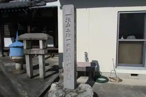 弘法堂（南新田公民館）の歴史