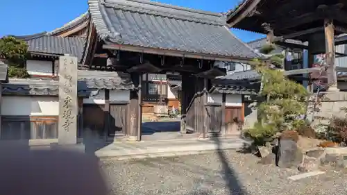 来現寺(滋賀県)