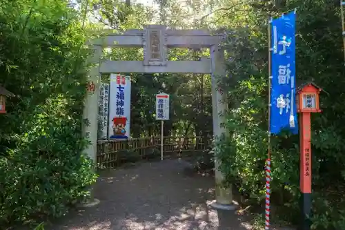 亀ケ池八幡宮の鳥居