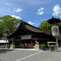 尾張大國霊神社(国府宮)(愛知県)