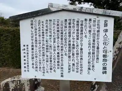 善導寺(千葉県)