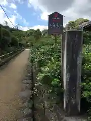 浄瑠璃寺(京都府)