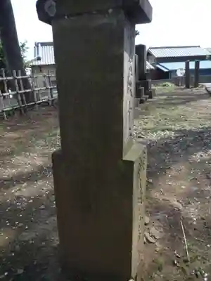 富蔵院のその他建物