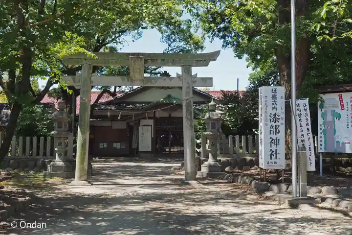漆部神社(愛知県)